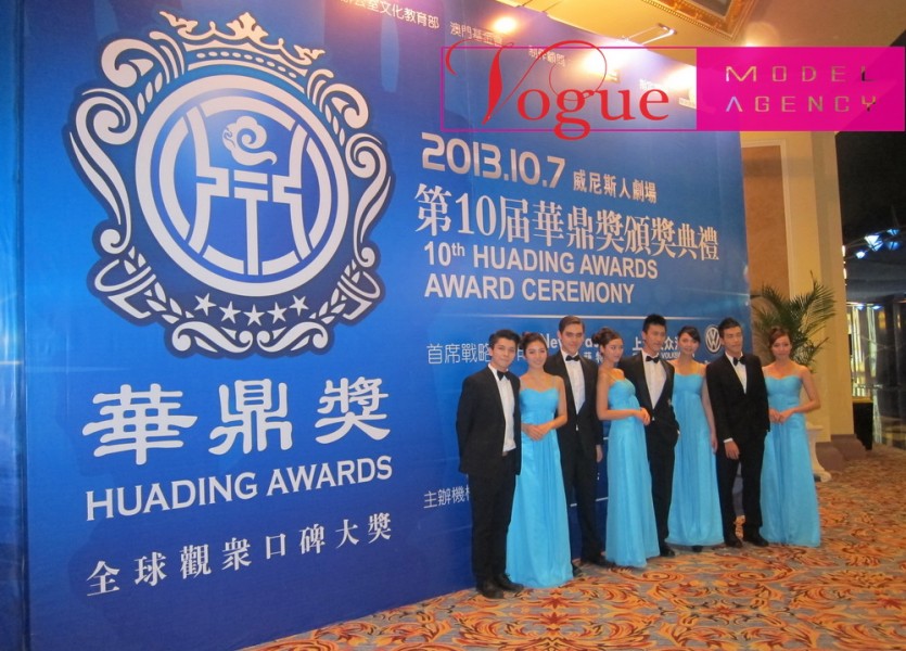 10th HuaDing Awards
