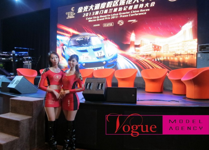 Macau Grand Prix 2013   Lotus Cup